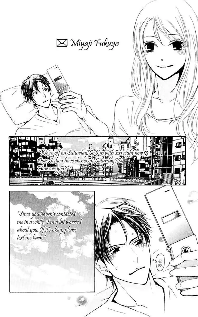 Men's Kou Chapter 25 14